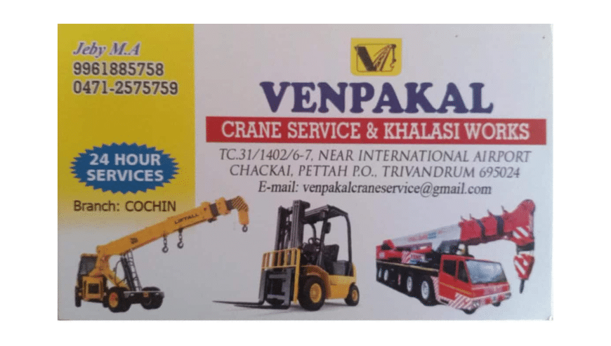 Best Crane Services in Trivandrum, Attingal, Pattom, Balaramapuram, Nedumangad and Kattakada