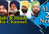 Free Punjabi News Channel | All2News