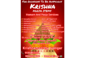 Homam and Pooja Services in Perungalathur | Krishna Pooja Items
