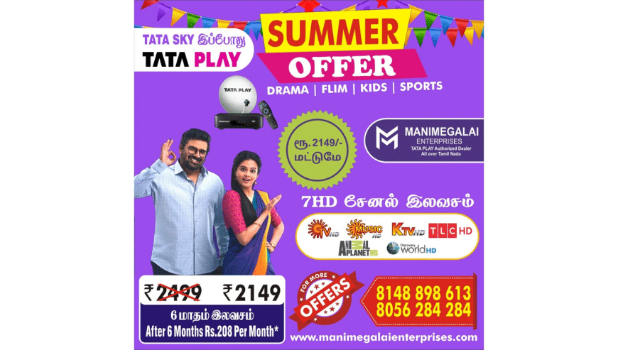 Tata Play New Connection in Dindigul City | Manimegalai Enterprises