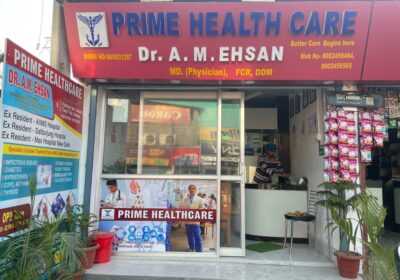 Emergency Medical Care Center in Saharsha, Bihar | Prime Health Care