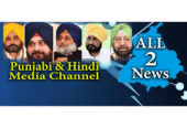Free Punjabi News Channel | All2News