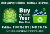 Old Battery Buyers Chennai | Quick Scrap Buyer Chennai