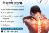 Endoscopic Spine Surgeon in Lucknow | Dr. Abhinav Srivastava