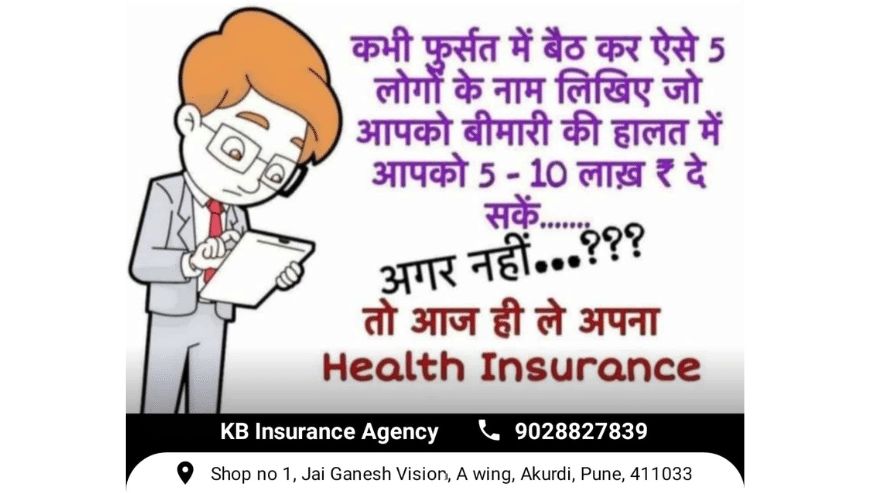 Best Insurance Service Provider in Akurdi Pune | KB Insurance Agency
