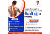 Endoscopic Spine Surgeon in Lucknow | Dr. Abhinav Srivastava