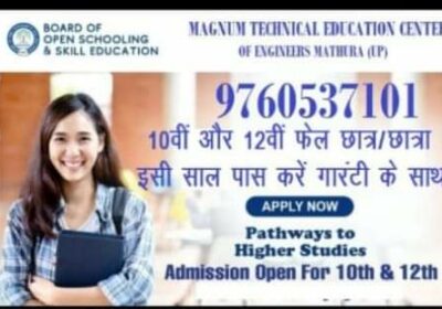 ONLINE INDUSTRY BASED EDUCATION AND JOB ORIENTED COURSES | MAGNUM TECHNICAL EDUCATION CENTER OF ENGINEERS