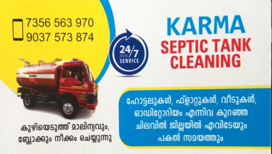 Best 24hrs Septic Tank Cleaning Services in Chalakudy Guruvayur Chavakkad Kunnamkulam Irinjalakuda Kodungallur | Karma Septic Tank Cleaning