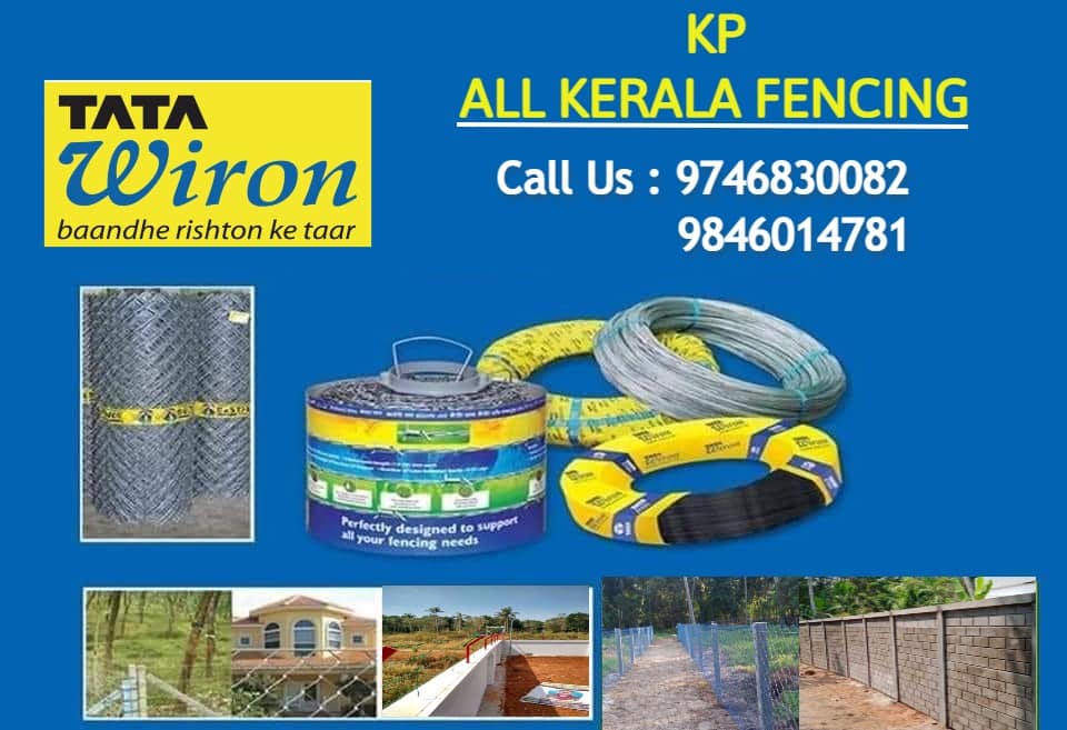 Best Fencing Construction Contractors in Kannur Vadakara Thalassery Taliparamba Kuthuparamba Cherukunnu