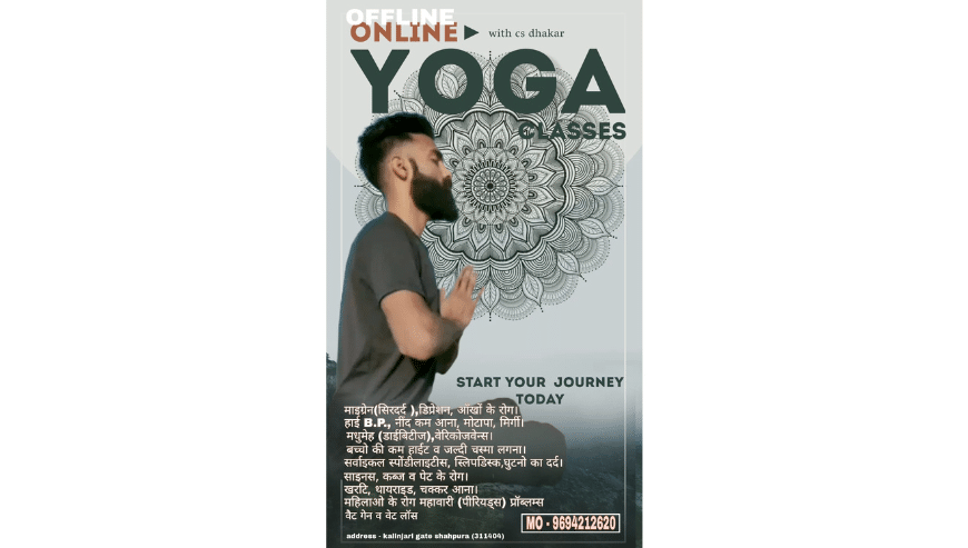 Online Yoga Classes in Shahpura Bhilwara