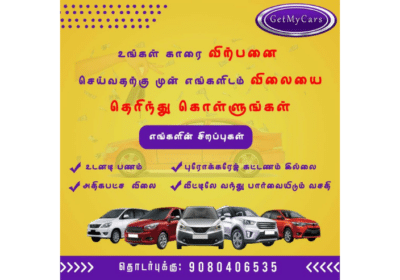 Sell Used Car in Madurai at Best Prices | GetMyCars
