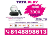 Tata Play DTH New Connection in Kovilpatti | Manimegalai Enterprises