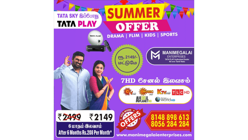 Tata Play New Connection in Trichy | Manimegalai Enterprises