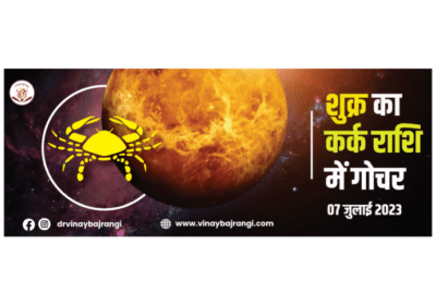 What is The Importance of Horoscope Matching Before Marriage | Dr. Vinay Bajrangi