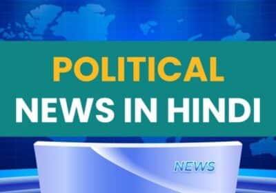 Political News in Hindi | Raj Express