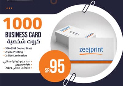 Best Online Business Cards Printing Services in Saudi Arabia | Zeejprint.com