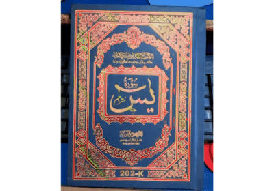 202-K Surah Yaseen Big Words with Translation | Nafees Quran Company