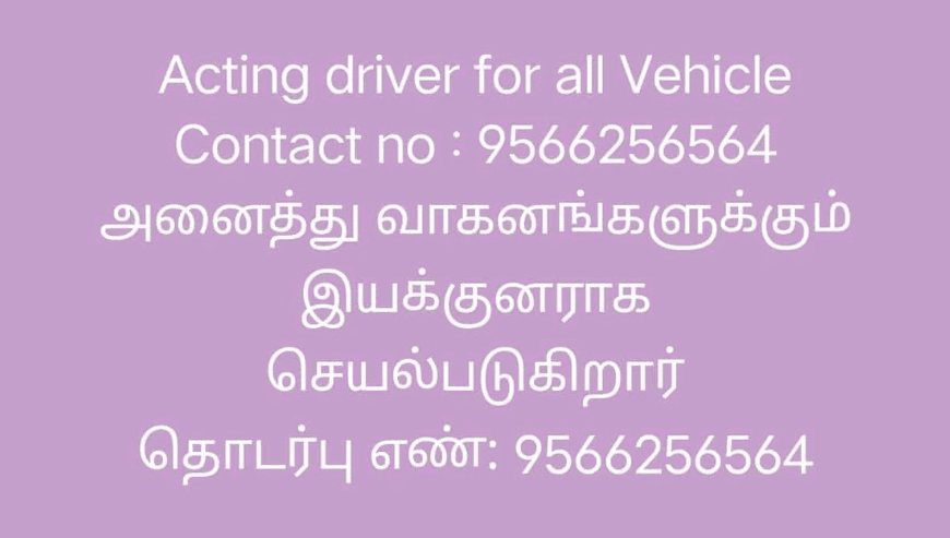 Acting Driver For All Vehicles in Perungalathur Chennai