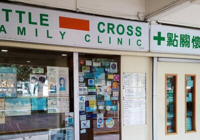 Male Ed Clinics in Singapore | Little Cross Family Clinic