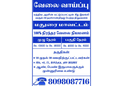 Permanent-Jobs-Opportunity-in-Madurai-SGC