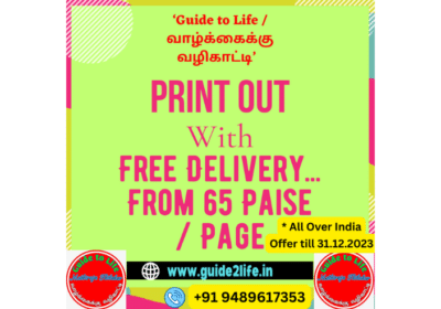 Print Out with Free Delivery From 65 Paise Per Page | Guide2Life