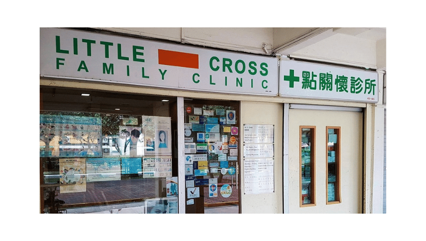 Syphilis Test Singapore | Syphilis Treatment Singapore | Little Cross Family Clinic