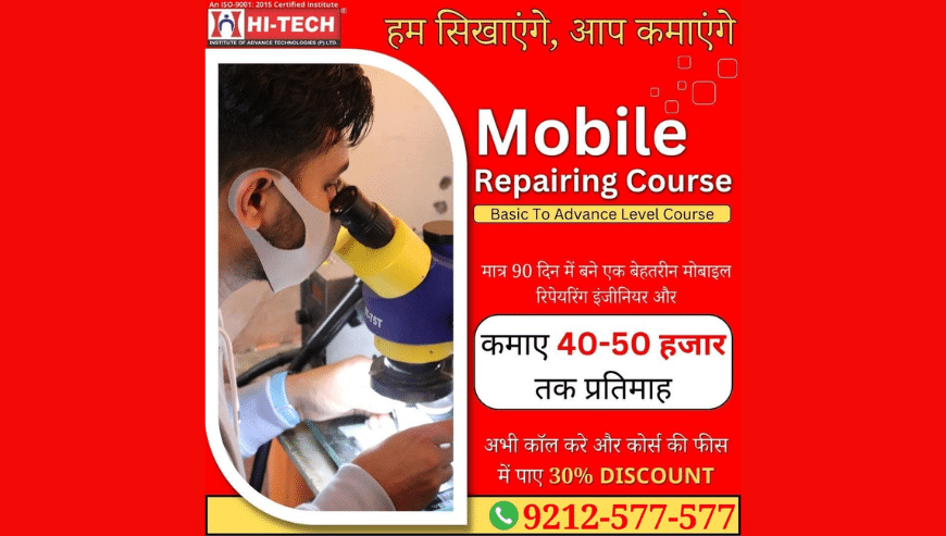 Top Mobile Repairing Institute in Delhi | Hi-Tech Institute