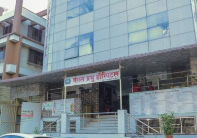 Multispeciality Hospital in Navi Mumbai | Mangal Prabhu Hospital