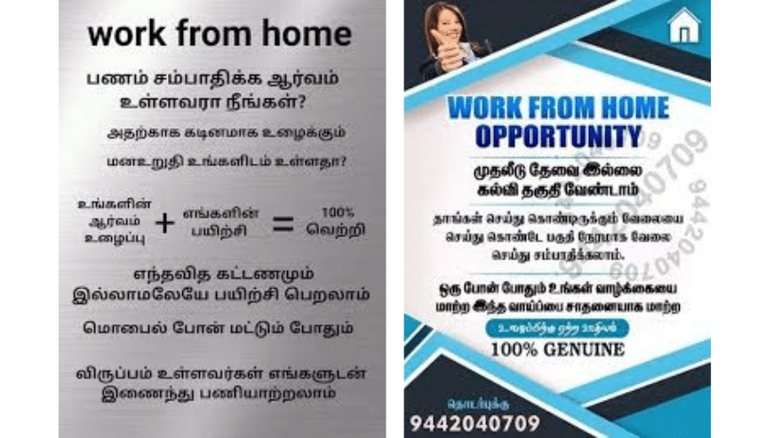 Work From Home Part Time Business Opportunity