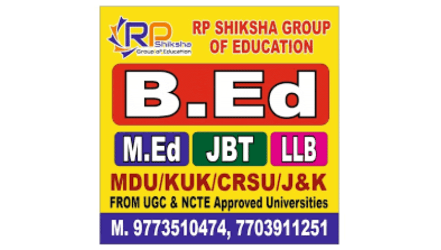 B.Ed From MDU Admission Rohtak Haryana University 2023-2024 | RP Shiksha