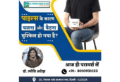 Best Doctor For Piles Treatment Near Me Dwarka Delhi | Dr. Monga Clinic