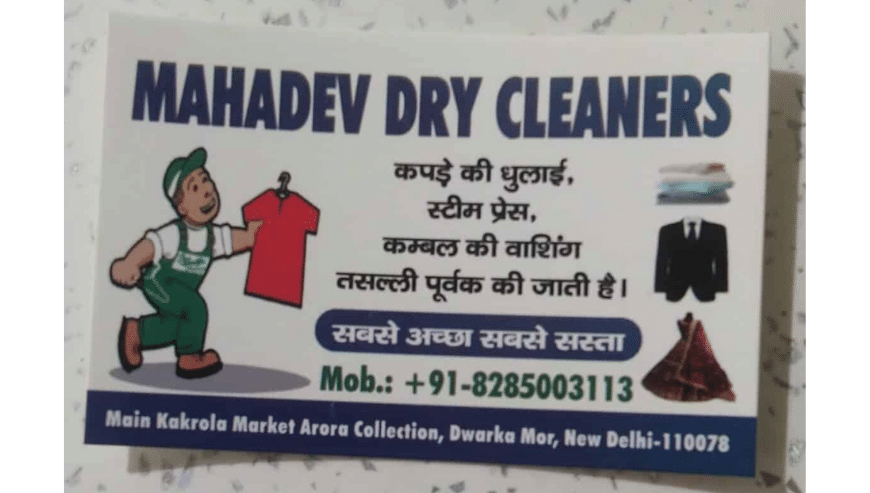 Best Dry Cleaners Services in Dwarka Mor New Delhi | Mahadev Dry Cleaners