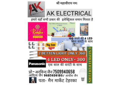 Best Electrical Shop in Teharka | AK Electrical