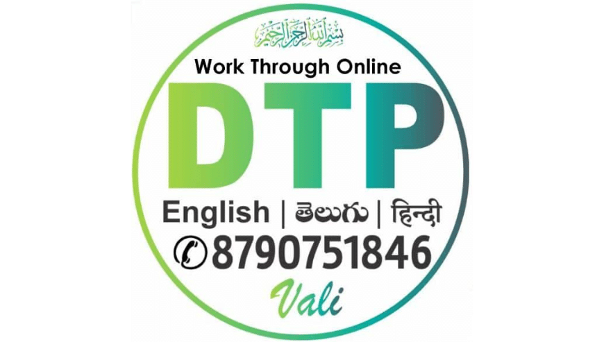 DTP Services Through Online