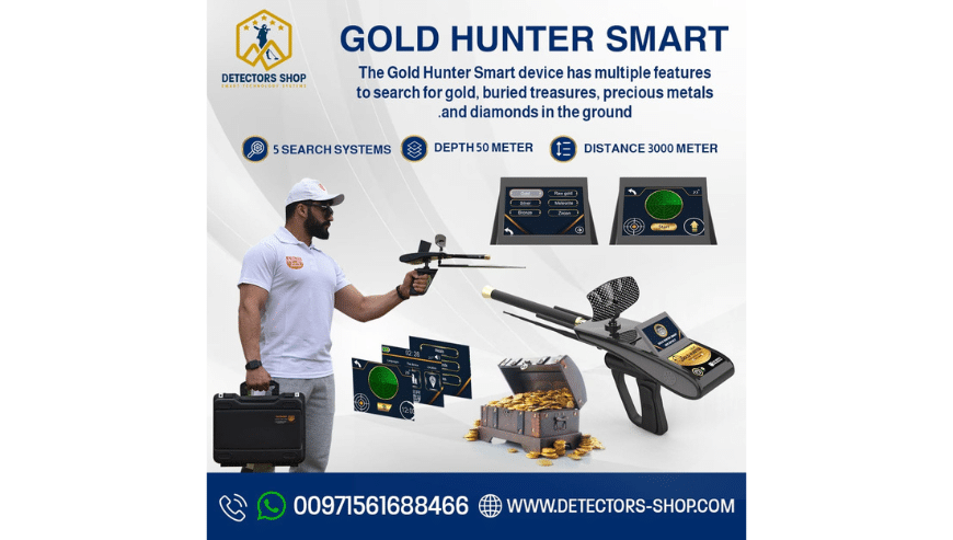 Gold Hunter Smart Detector | Detectors Shop