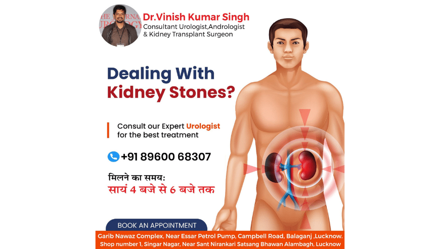 Kidney Treatment in Balaganj | Dr. Vinish Kumar Singh