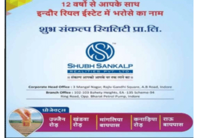 Requirenment For Sales and Marketing in Indore | Shub Sankalp Realities Pvt Ltd
