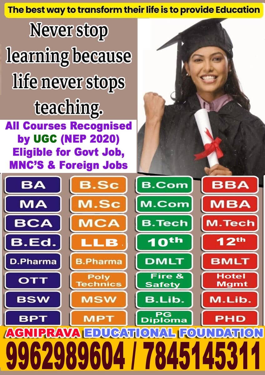 Direct Admission Assured Result B.Ed / LLB Approved by UGC, DEB, AICTE