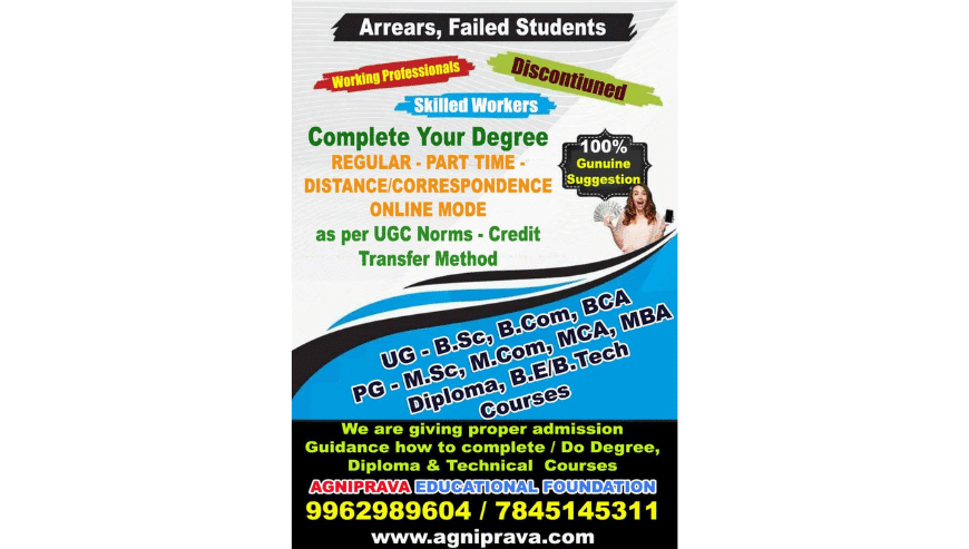 Join B.Com or M.Com Degree with Tally Course For Failed in These Courses to Complete Degree | AgniPrava Educational Foundation