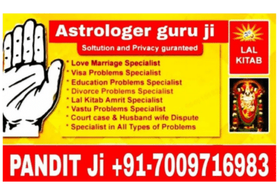 Best-Astrologer-in-Mansa-Punjab-Astro-Sham-Lal