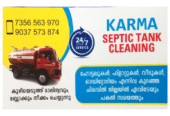 Best Septic Tank Cleaning in Chalakudy Guruvayur Chavakkad Kunnamkulam Irinjalakuda Kodungallur | Karma Septic Tank Cleaning