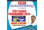 Best Test Series For UPSC Maths Optional | IMS