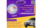 Certified and Warranty Used Cars Dealer in Madurai Tamil Nadu | GetMyCars