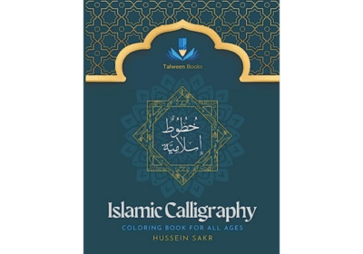Islamic-Calligraphy-Coloring-Book-For-All-Ages