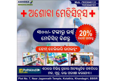 Online-Medical-Store-Bhubaneswar-Ashoka-Medicines