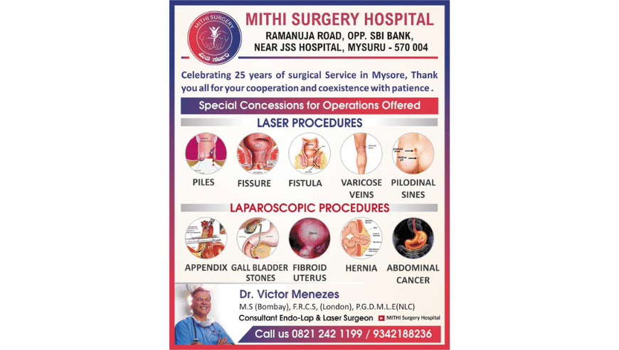 Uterus Hospital in Mysore | Mithi Surgery Hospital