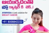 Best Cancer Treatment Hospital in Hyderabad | Punarjan Ayurveda