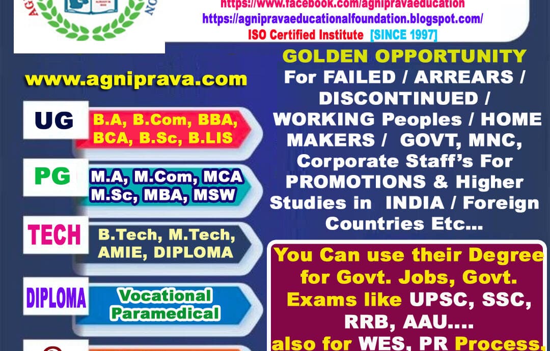 Admission Open For 10th and 12th Government Approved by COBSE / MHRD | Agniprava Educational Foundation