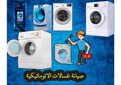 Automatic-Washing-Machine-Repair-in-Riyadh