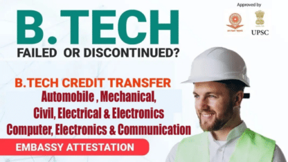 B.TECH – Complete B.TECH Through Credit Transfer | Agniprava Educational Foundation